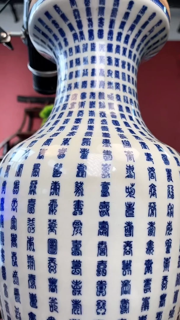 【闪购商品】编号159-高寿字罐罐a-妍妍批发清