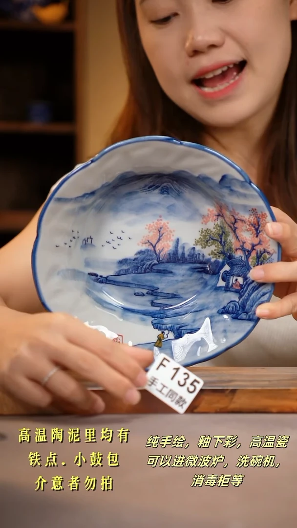 其他F135陶然集器瓷器