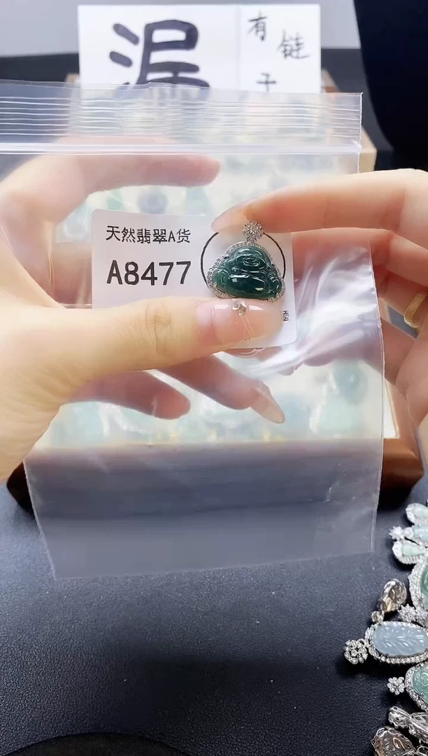 翡翠未镶嵌吊坠(赠链)天然翡翠A货