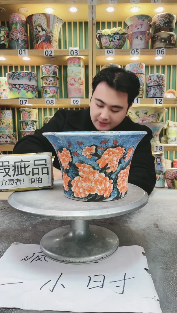 【闪购商品】其他默认微瑕一物一拍0115-402