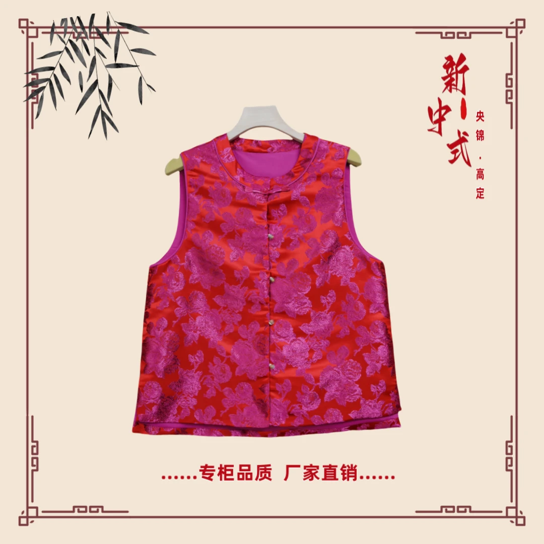 【红花】春季新款新中式国风文艺气质返潮复古国潮文化女士马夹