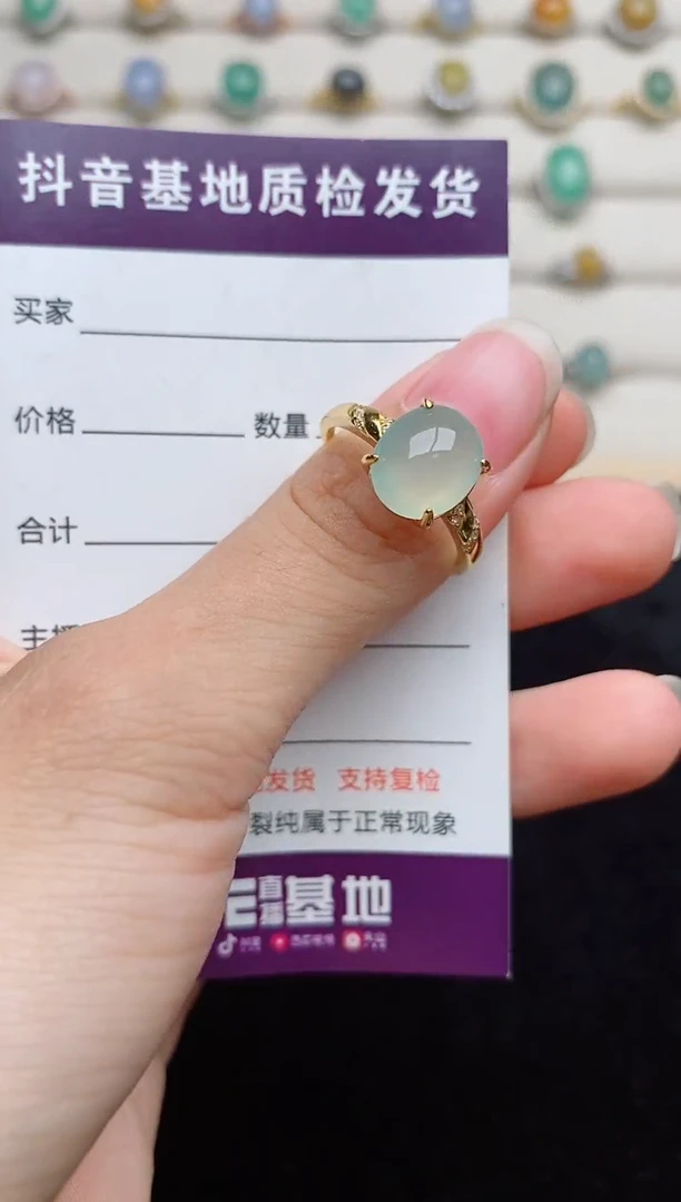 银S925镶嵌戒指翡翠1