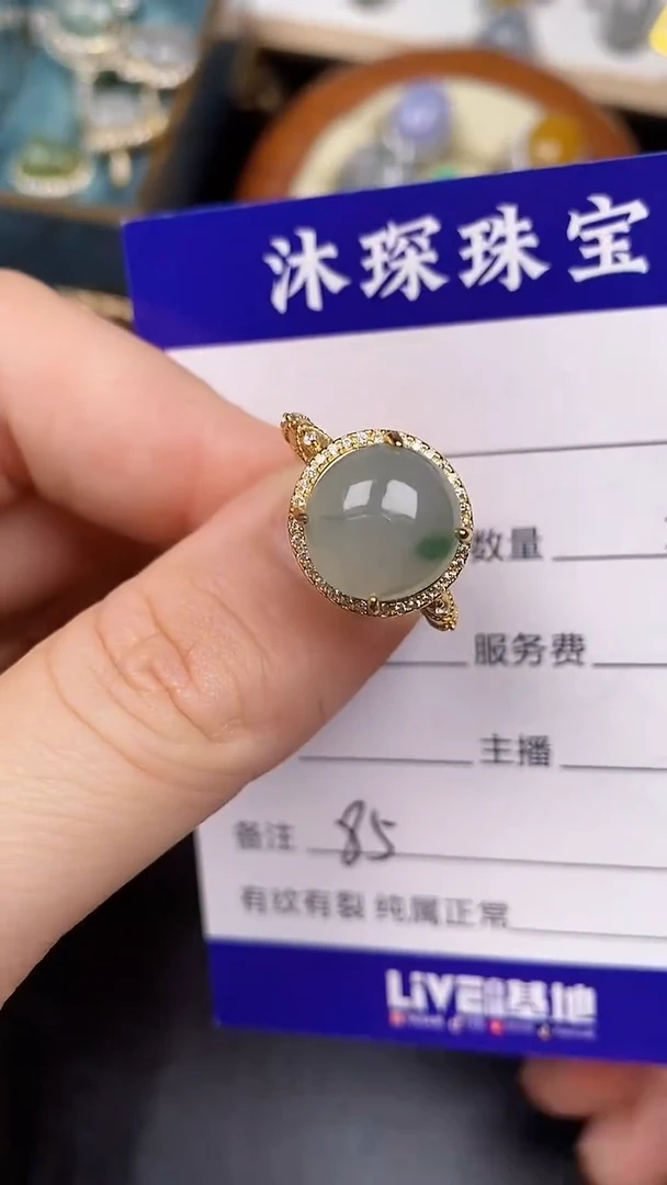 银S925镶嵌戒指翡翠8500
