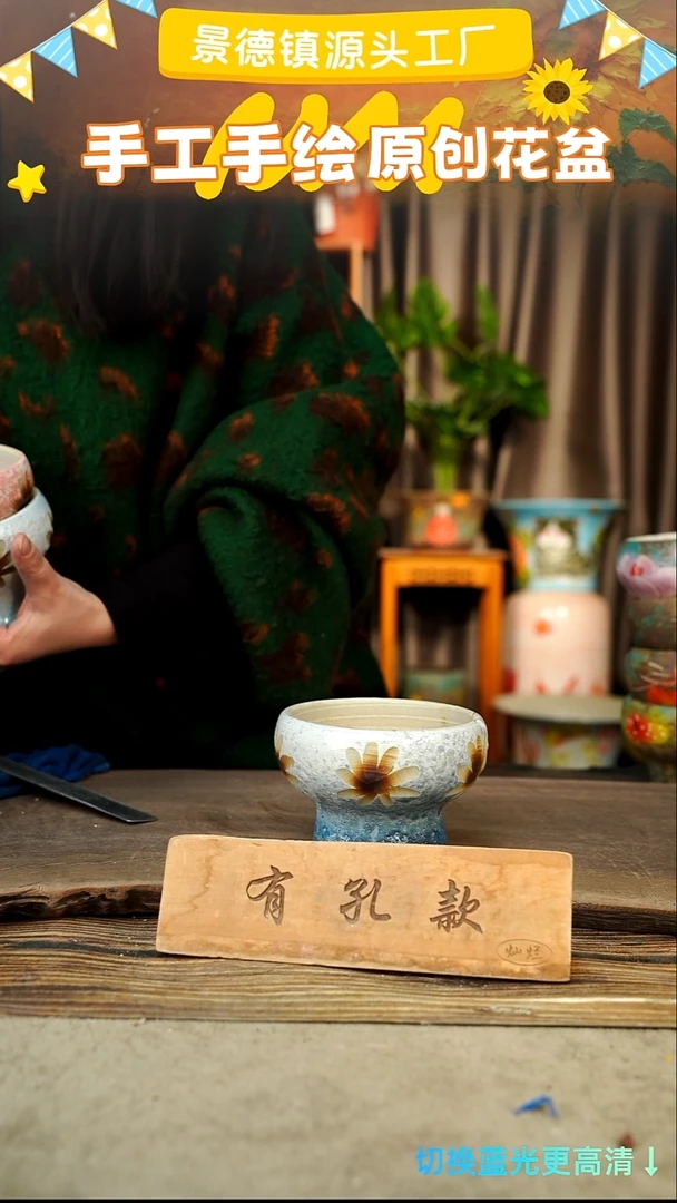 陶瓷开*宝26-69 口径10高度9 1-2误差 4个