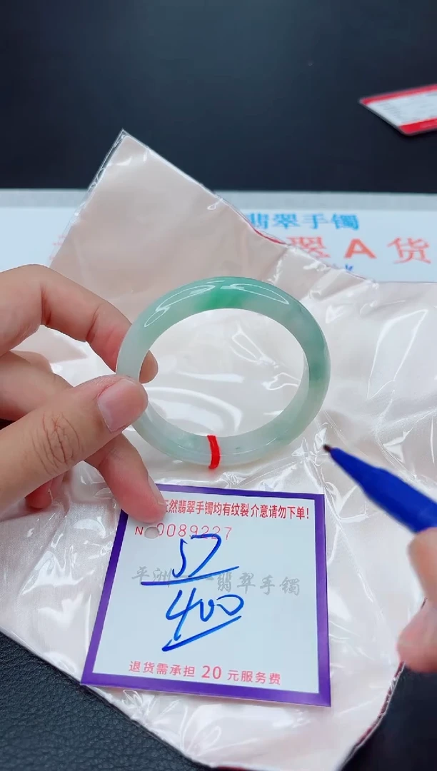 翡翠手镯未镶嵌11111111111