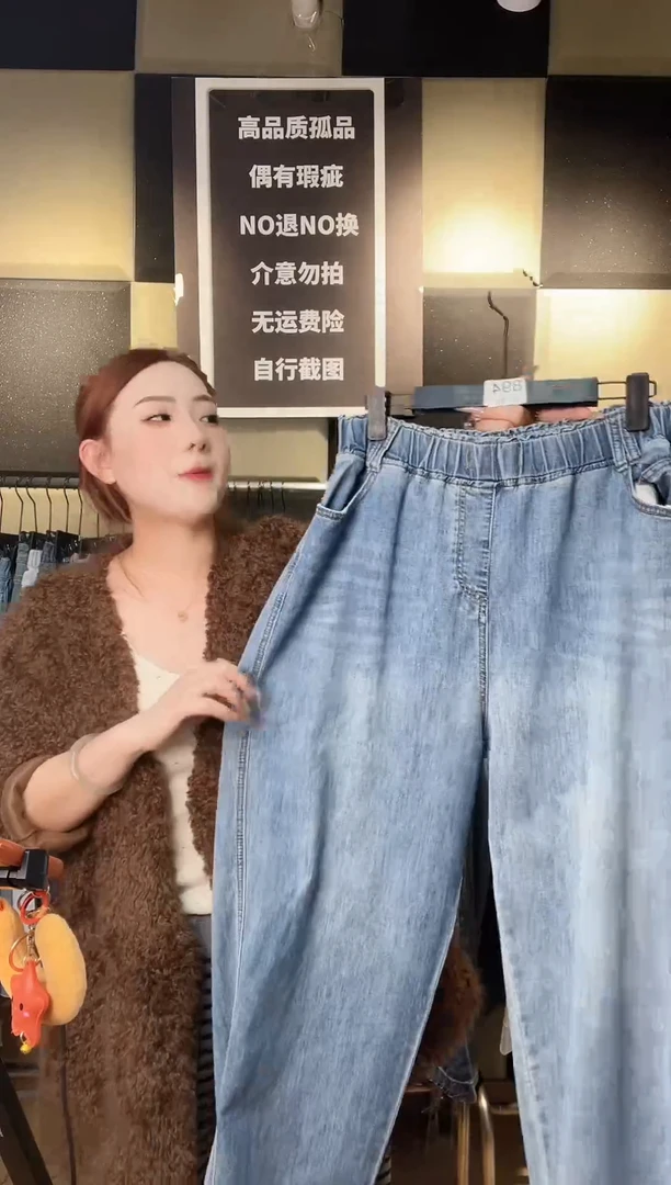 精品库存牛仔裤894