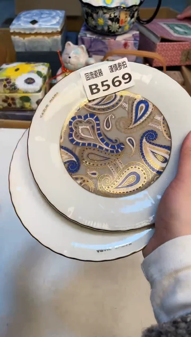【闪购商品】3213213123213213