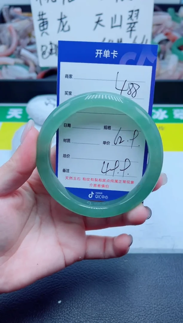 石英质玉手镯未镶嵌488-62