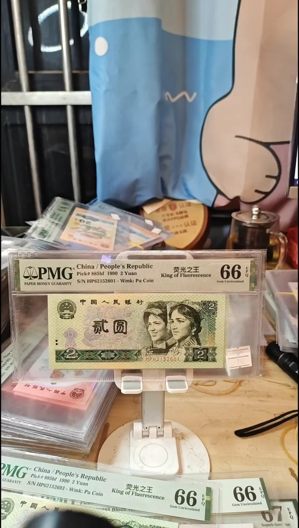 荧光之王66分无347！！！