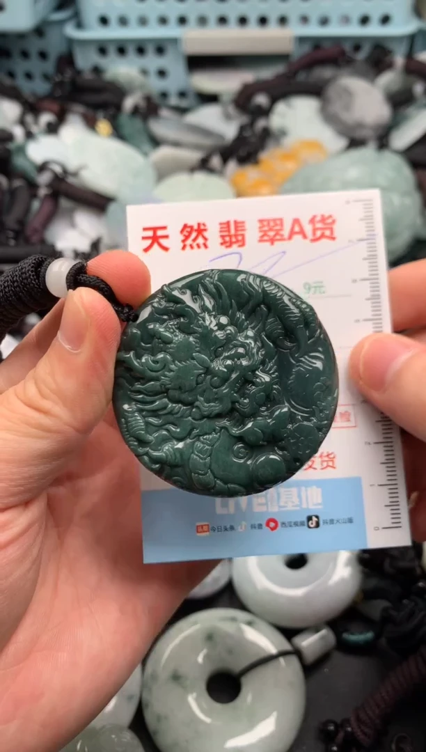 翡翠未镶嵌吊坠(不含链)1