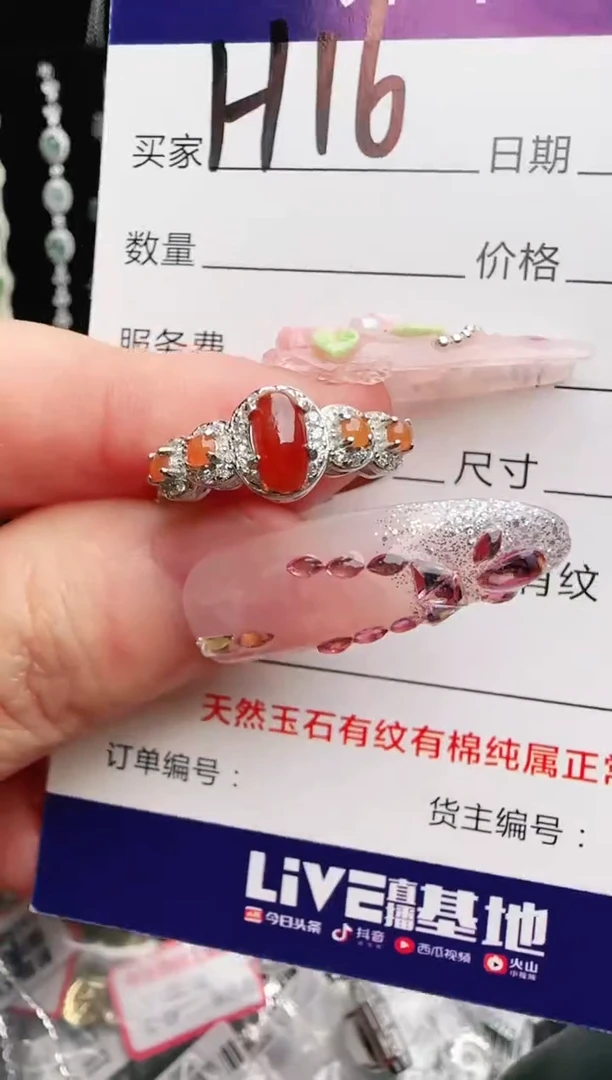 银S925镶嵌手链翡翠.