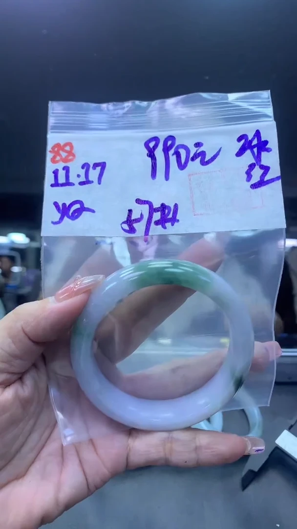 未镶嵌定制翡翠88手镯冰丝57+990元+拍一发一