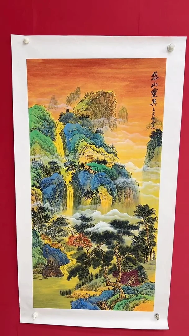 国画杨金光/山水/国画/宣纸