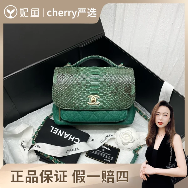 香奈儿/包包/95新/市场价99999/26