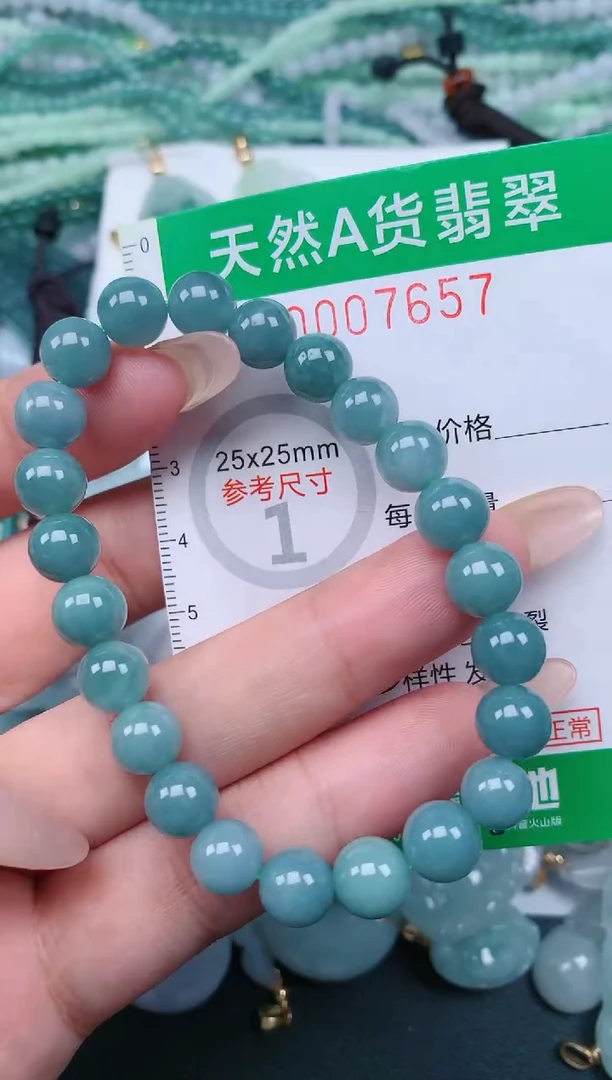 颈饰未镶嵌翡翠.0007657
