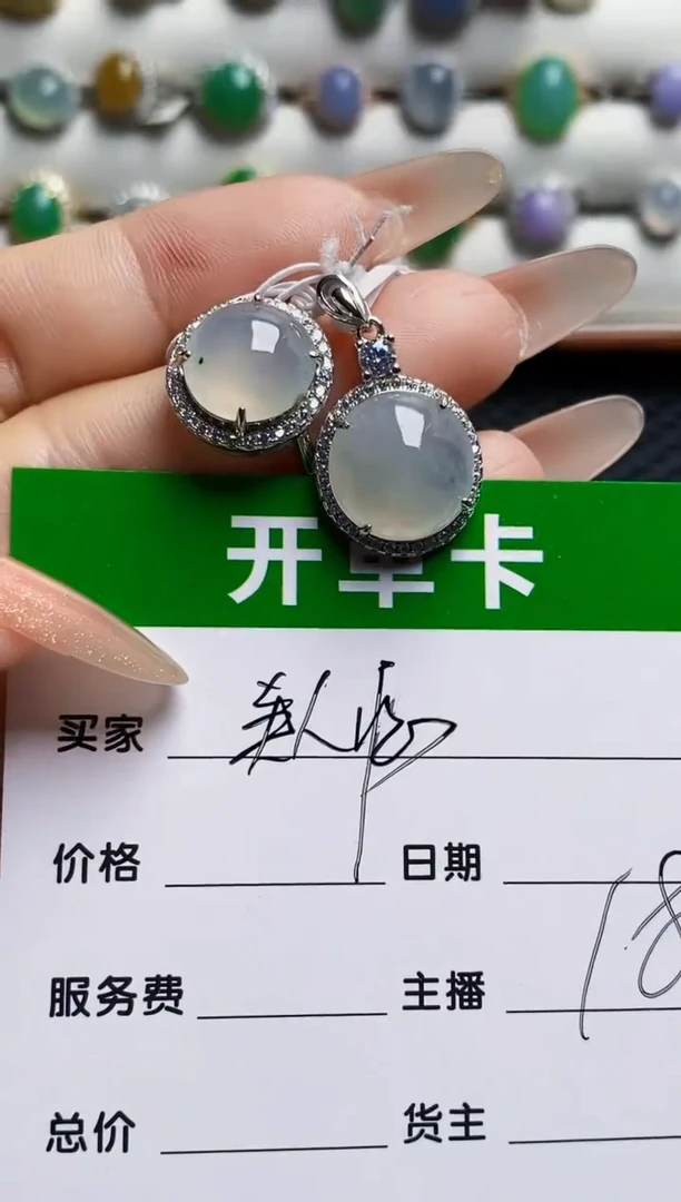 银S925镶嵌戒指翡翠7239