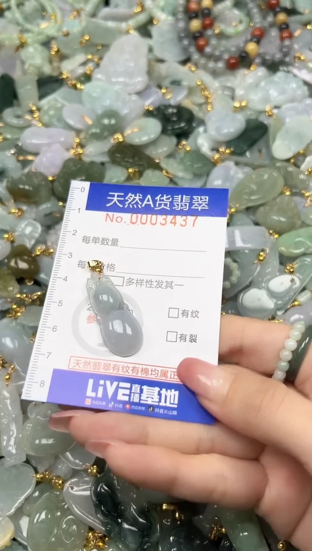 翡翠未镶嵌颈饰夏日时尚爆款天然翡翠A货