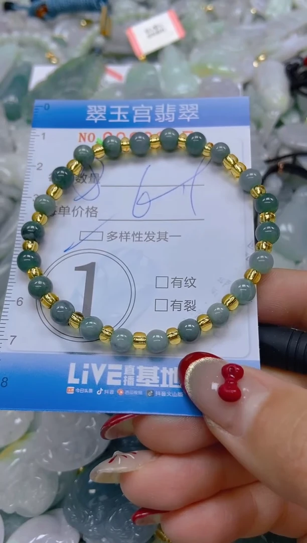 【闪购商品】翡翠颈饰未镶嵌闪购0068917多样性发其一