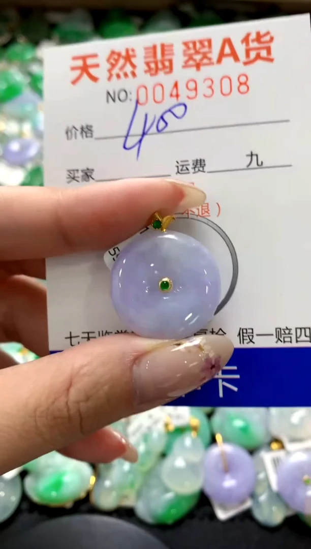 翡翠18K金镶嵌颈饰11111111111111111