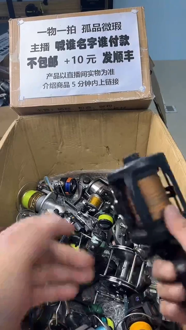 君****发一物一拍 孤品微瑕 以直播间展示为准