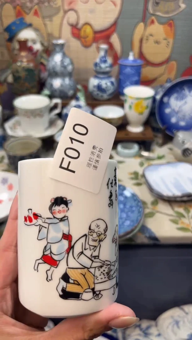 瓷片好*     F010