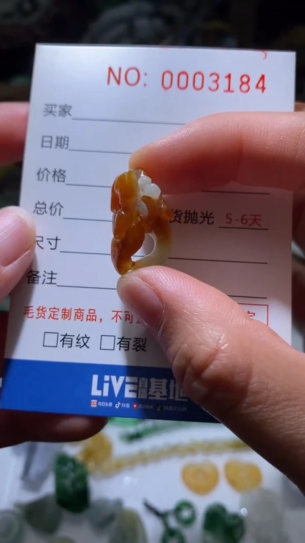 定制翡翠未镶嵌翡翠挂件