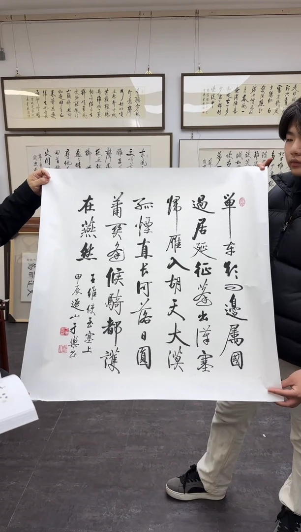 【闪购商品】国画天津人美-于乐书法