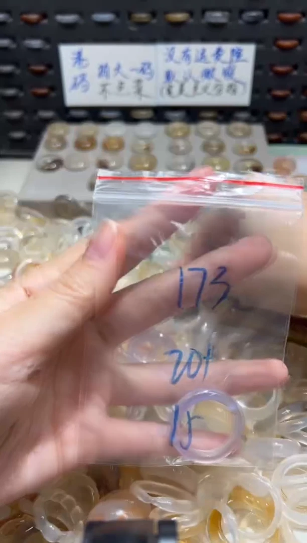 未镶嵌戒指玛瑙/玉髓173