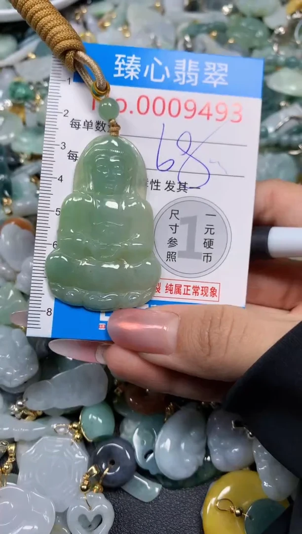 【闪购商品】翡翠颈饰未镶嵌含绳0009493