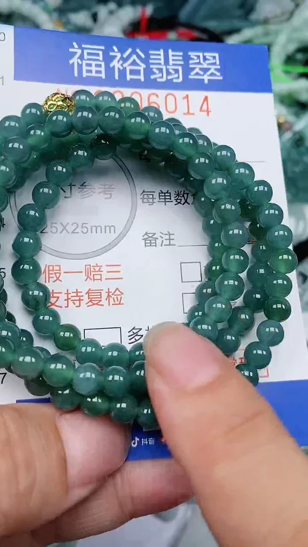 颈饰未镶嵌翡翠...0006014