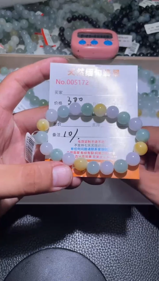 定制翡翠未镶嵌叁**利翡翠