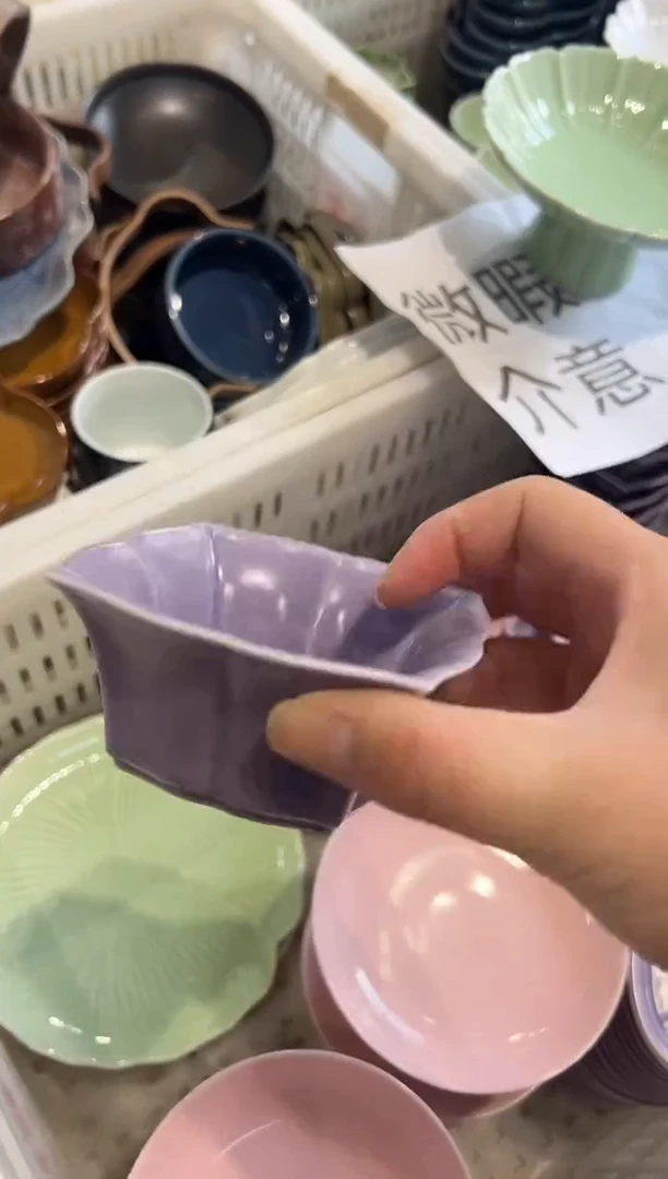 瓷片微瑕商品，介意勿拍