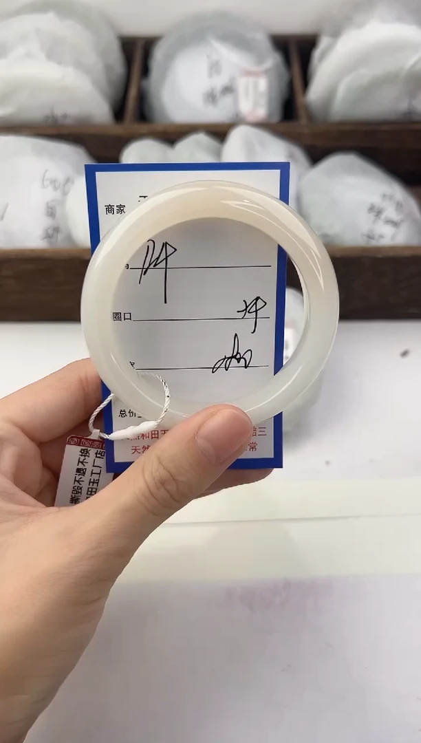 未镶嵌手镯和田玉124颜色微差无瑕疵