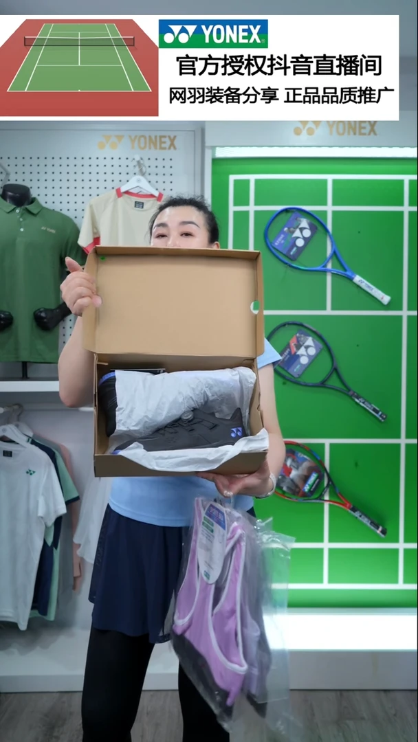 羽毛球鞋44码88D3 黑紫 特价