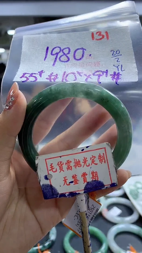 【闪购商品】定制翡翠未镶嵌毛货需精细抛光131多样性发1件1980