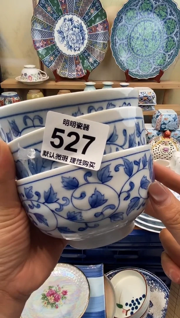 瓷片海*新号开播  满28包邮  感谢老板支持
