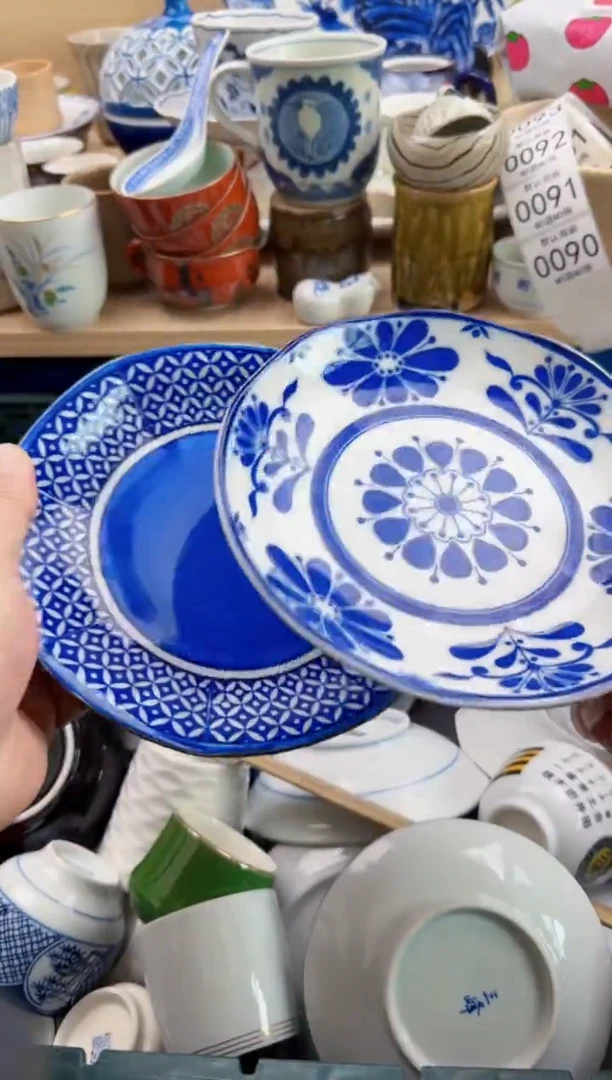 090默认微瑕，满20元包邮