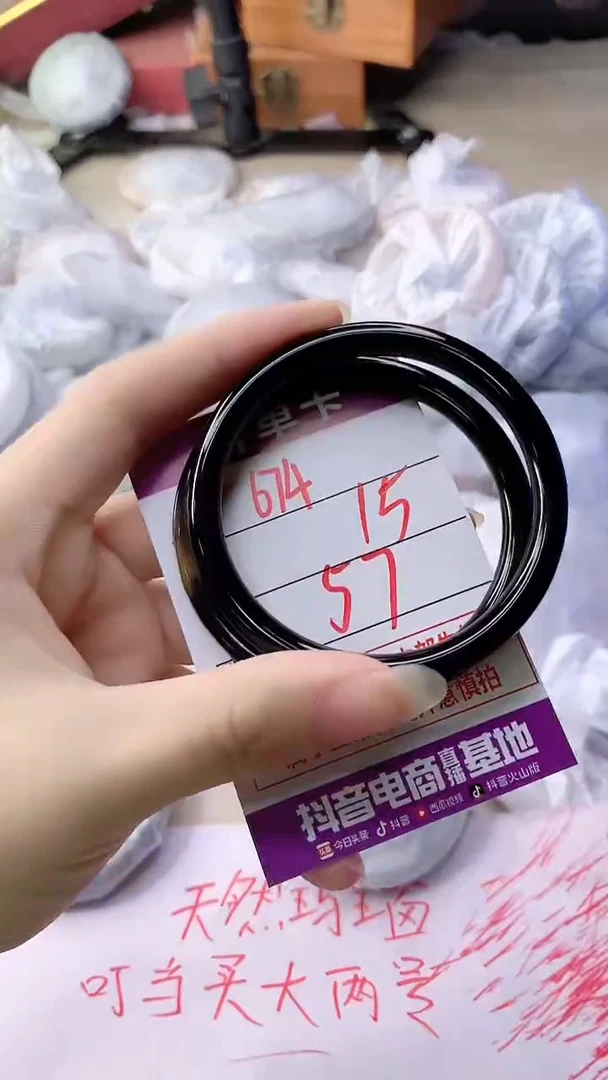手镯玛瑙/玉髓未镶嵌674