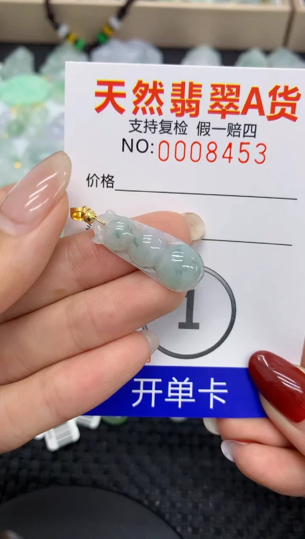 【闪购商品】翡翠颈饰未镶嵌11111111111