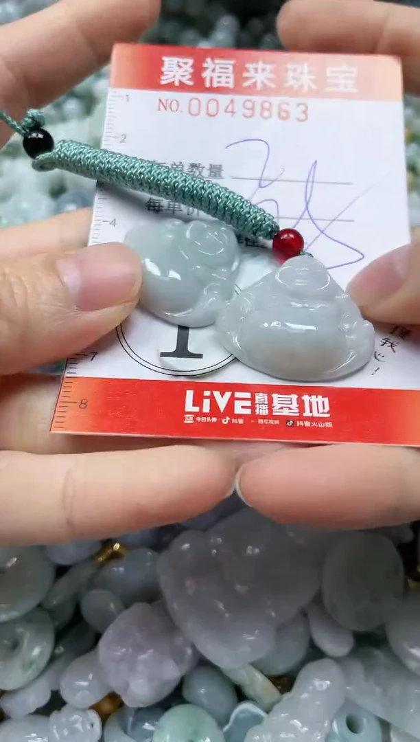 【闪购商品】翡翠颈饰未镶嵌闪购0049863