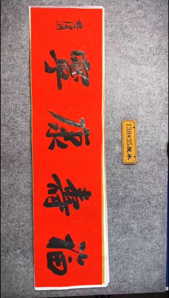 书法028中书协 杜潇书法放漏