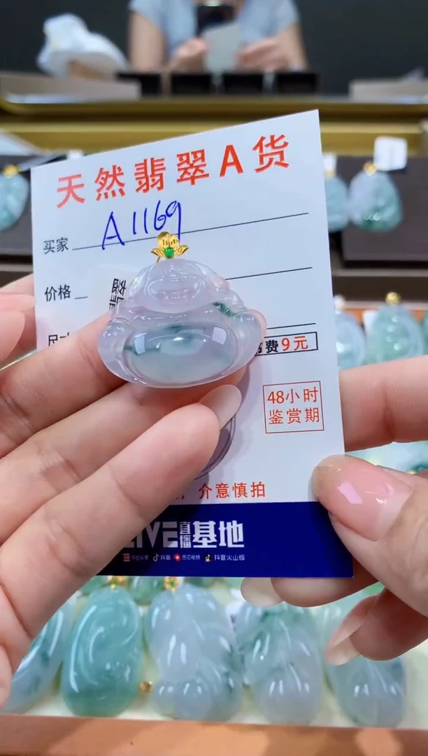 颈饰18K金镶嵌翡翠天然缅甸a货翡翠