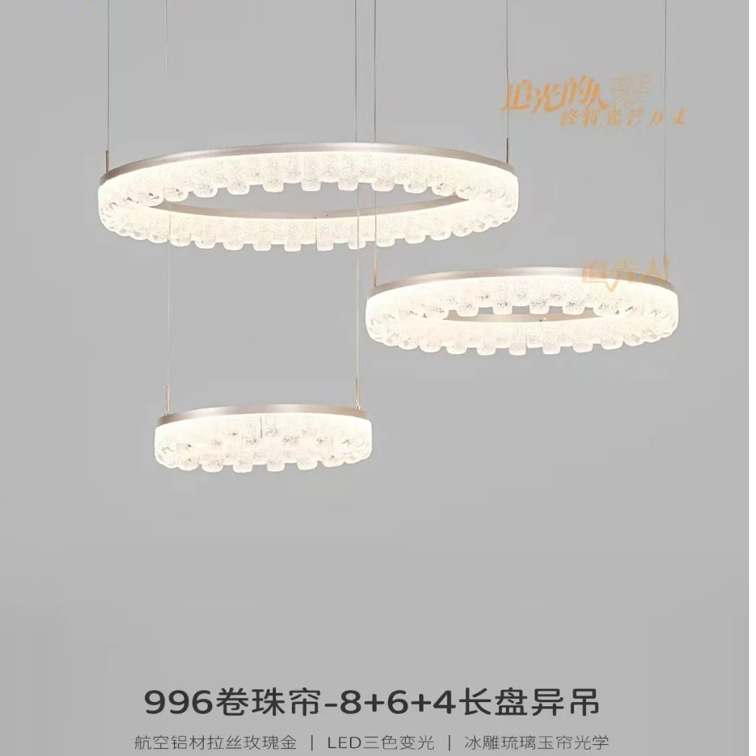 简约个性轻奢大气别墅灯吊环吸顶灯家用创意北欧后现代客厅大厅灯