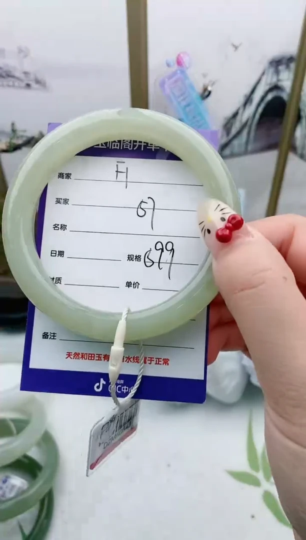 【闪购商品】和田玉手镯未镶嵌F1微色差