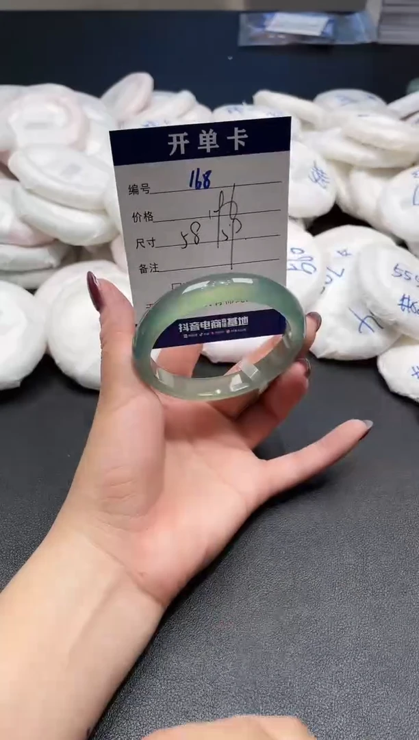 手镯玛瑙/玉髓未镶嵌168