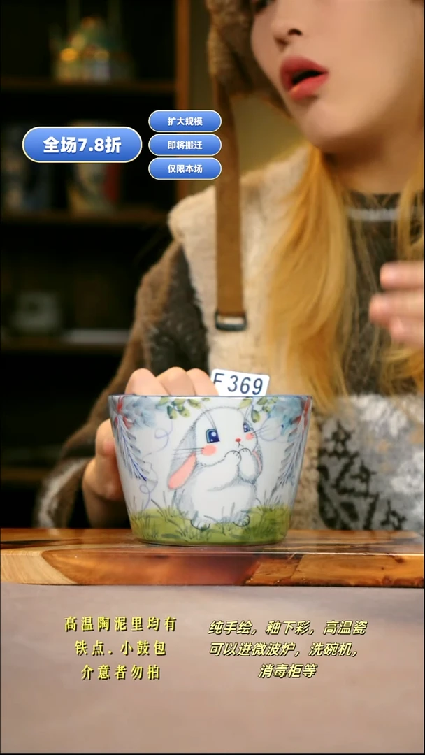 其他F369新十二器瓷器