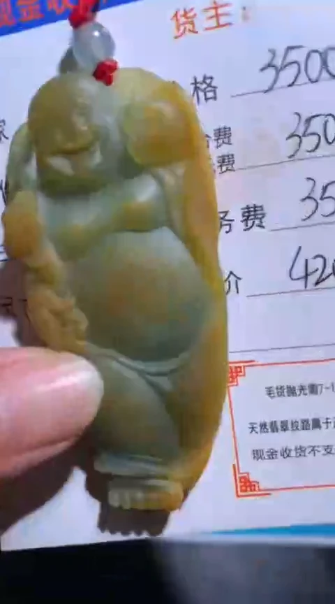 未镶嵌定制翡翠毛货-不退不换
