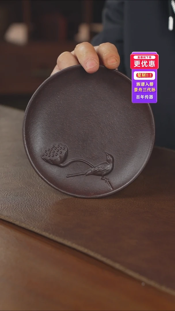 茶壶紫砂壶承壶承壶承