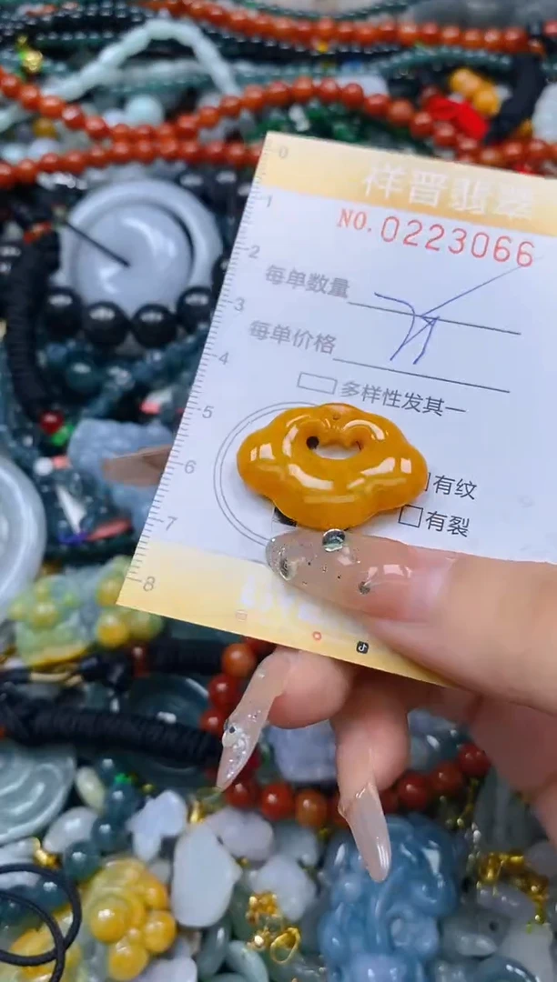 颈饰未镶嵌翡翠闪购0223066