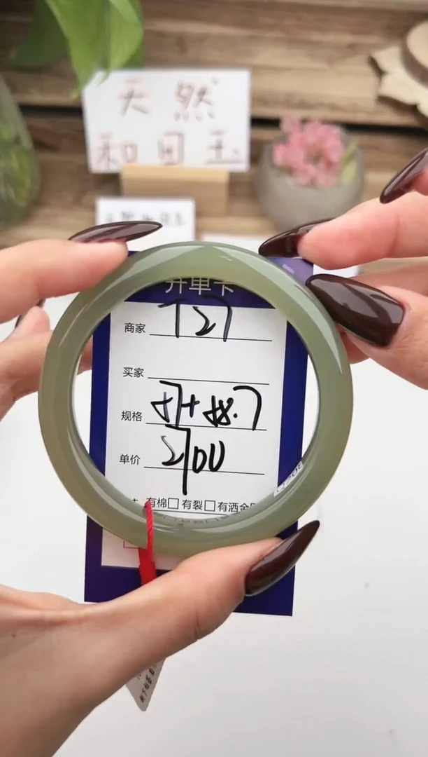 未镶嵌手镯和田玉微色差T27